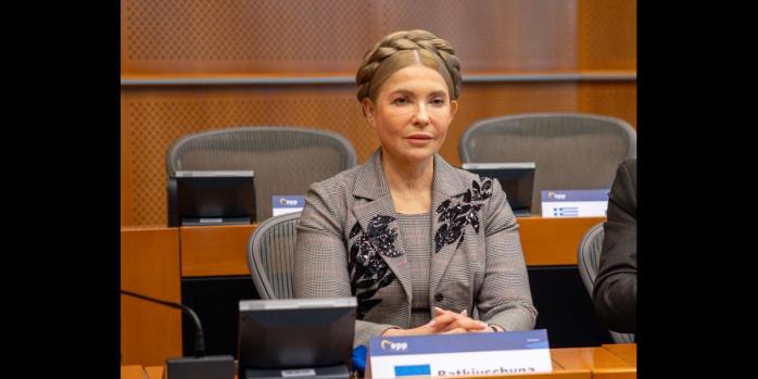 Юлія Тимошенко, фото: EPP Political Assembly / Flickr