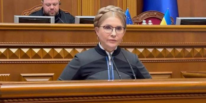 Юлия Тимошенко, фото: «Телеграф»