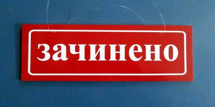 В Украине переходят на онлайн-обучение, фото: Vlasno.info