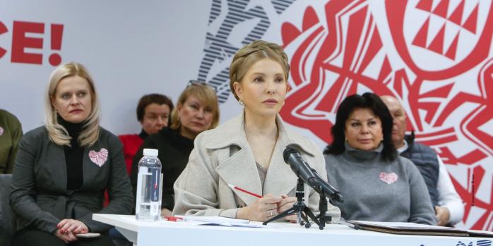 Юлія Тимошенко, фото: &laquo;Батьківщина&raquo;