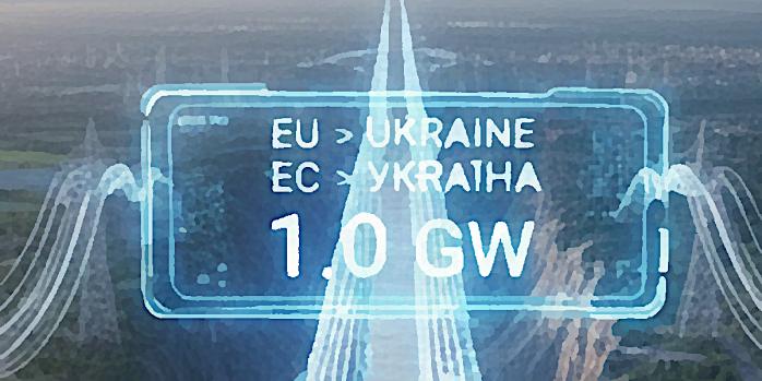 Украина активно импортирует электроэнергию из Евросоюза, фото: Google Gemini