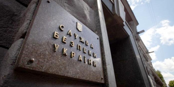 НАБУ відкрило провадження щодо можливих поборів у СБУ, фото: &laquo;Укрінформ&raquo; 