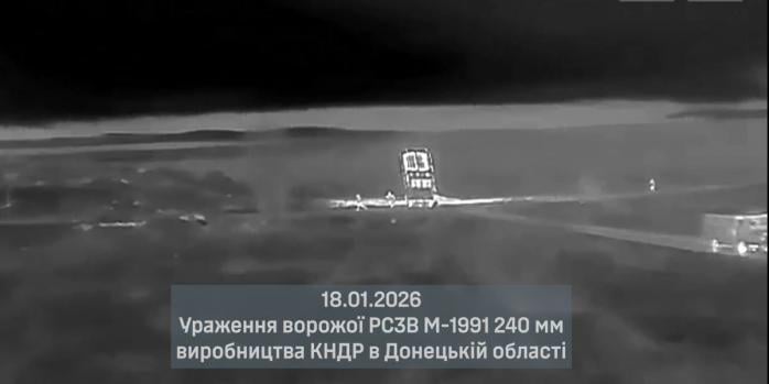 Знищення ворожої військової техніки, скріншот відео