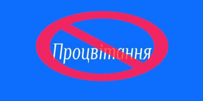 Украина и США пока не подписывают &laquo;план процветания&raquo;, фото: &laquo;Словарь синонимов онлайн&raquo;