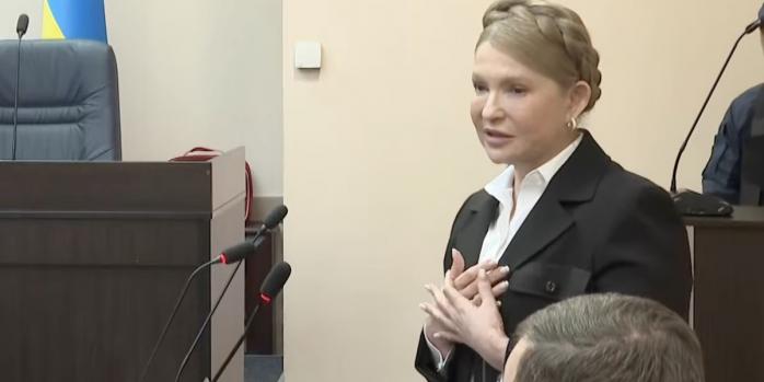 Юлия Тимошенко, фото: &laquo;Суспільне&raquo;