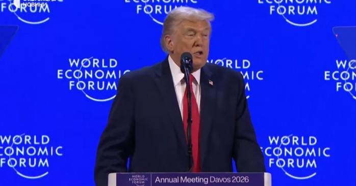 Дональд Трамп в Давосе 21 января 2026, скриншот видео