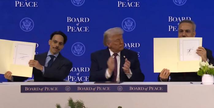 Дональд Трамп (в центре), скриншот видео