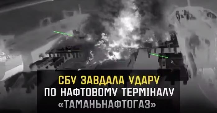Удар по нефтяному терминалу «Таманьнефтегаз» показала СБУ (ВИДЕО)