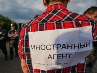 Украинские правозащитники отказываются вешать на себя табличку «иностранный агент»