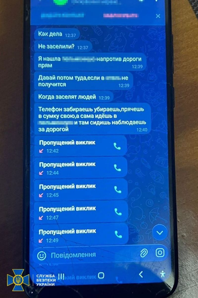 Агент РФ наводила ворожу балістику на київські ТЕЦ. Фото: СБУ