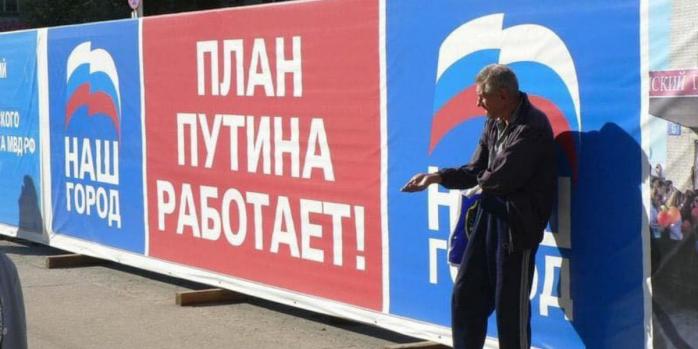 На тимчасово окупованих територіях за рік значно зросли ціни, фото: «Роисся 24»