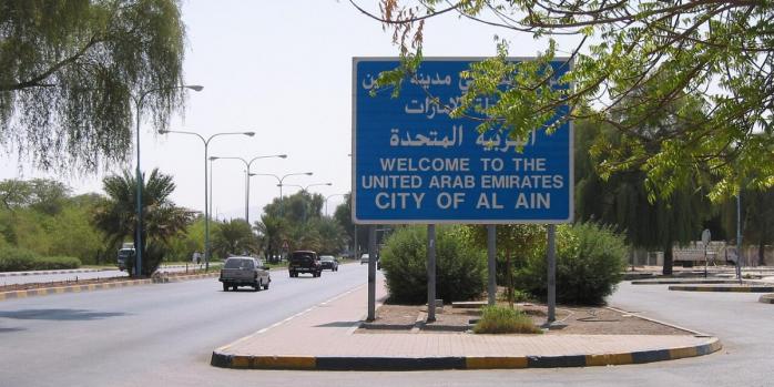 Делегації України, Росії та США зустрілися в ОАЕ, фото: Jerry "Woody" from Edmonton, Canada