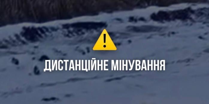 Рашисти активно мінують території з безпілотників, фото: Сумська ОВА