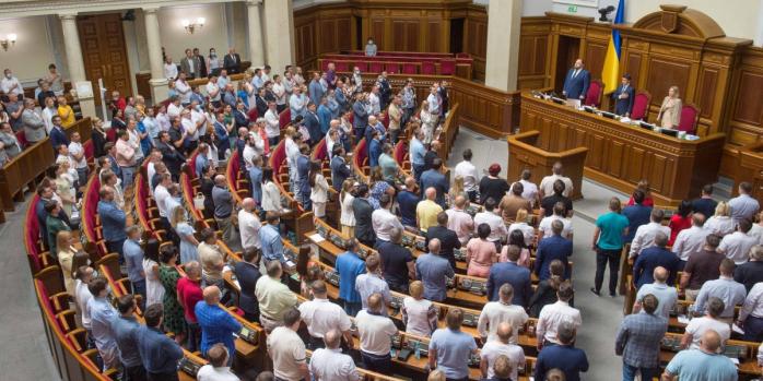Сесійна зала Верховної Ради, фото: Верховна Рада України