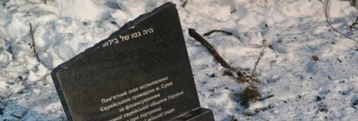 Последствия российского авиаудара в Белополье, фото: ОЕОУ