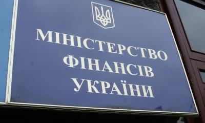 Янукович назначил новых заместителей министра финансов