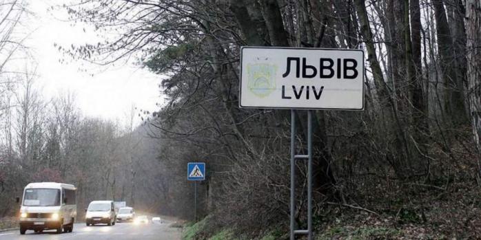 Львів готується до надзвичайної ситуації, фото: zaxid.net