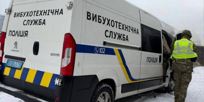 В Киеве ряд учреждений проверяют на возможное минирование, фото: полиция Киева