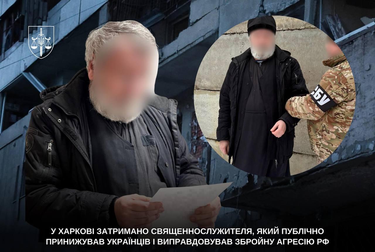 Монах монастиря УПЦ закликав до окупації Харківщини. Фото: прокуратура