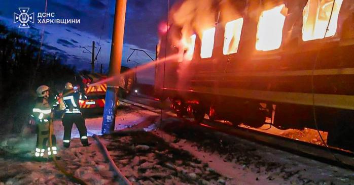 Российская делегация извинилась за удар по поезду на Харьковщине. Фото: