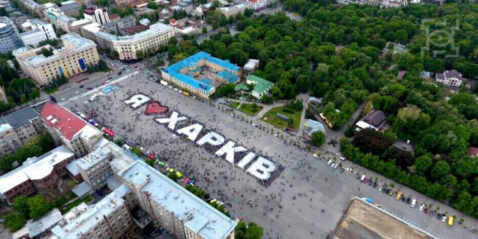 У Харкові оголосили надзвичайну ситуацію , фото: «Укрінформ»