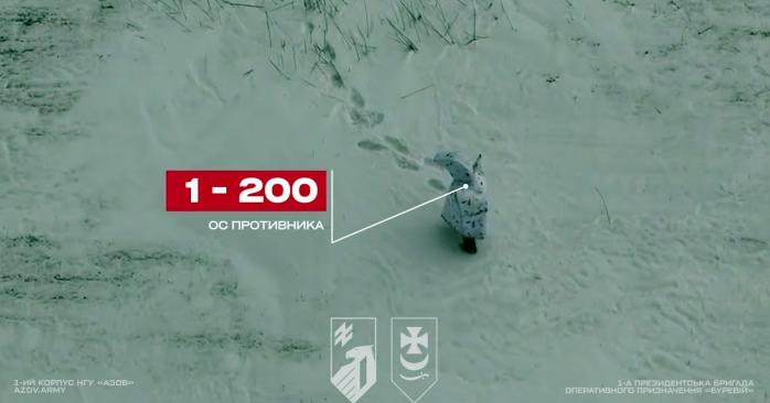 Нацгвардия ликвидировала боевых &laquo;пингвинов&raquo;. Скриншот с видео