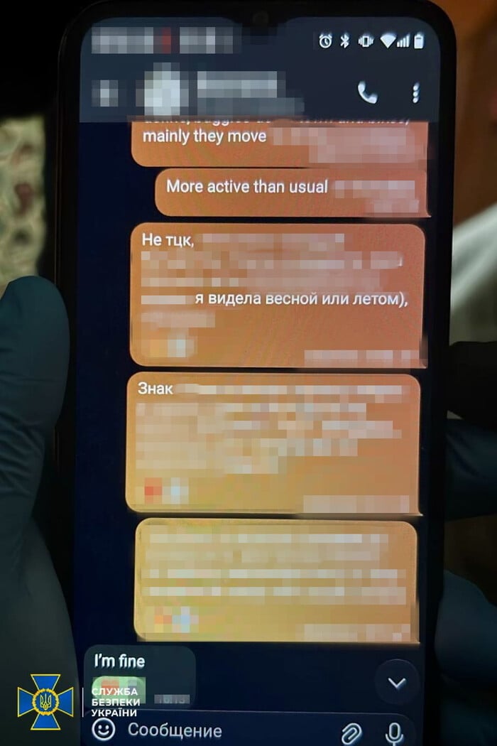 Викладачку харківського вишу викрили у роботі на ворога, фото: СБУ