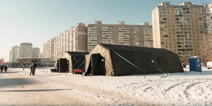 Пункт незламності, фото: ДСНС