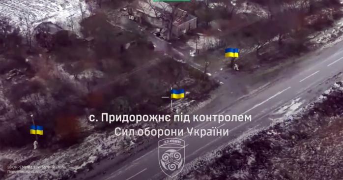ЗСУ зачистили від окупантів село Придорожнє. Скріншот з відео
