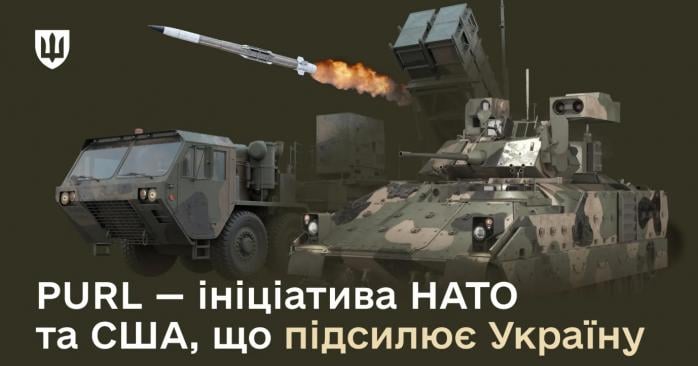 Японія приєднається до ініціативи PURL із закупівлі зброї США для України. Фото: 