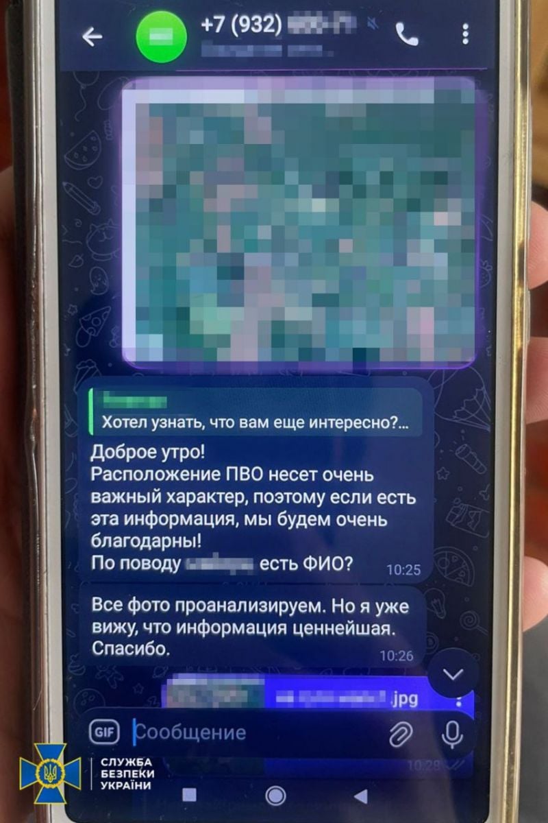 СБУ викрила російського агента в одному з підрозділів ЗСУ. Фото: СБ України