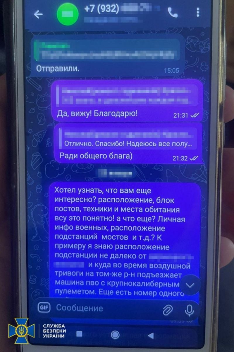 СБУ викрила російського агента в одному з підрозділів ЗСУ. Фото: СБ України
