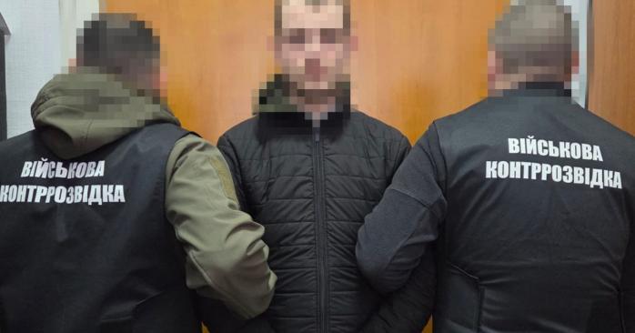 СБУ разоблачила российского агента в одном из подразделений ВСУ. Фото: 