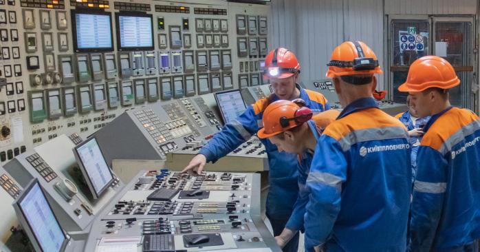 СБУ пришла с обысками в «Киевтеплоэнерго». Фото: