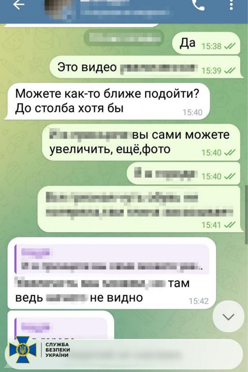 Агент російської ФСБ коригувала ворожі атаки по енергооб’єктах Одеси. Фото: СБУ