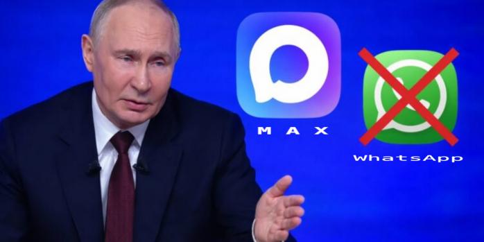 Бюджетников ВОТ заставляют использовать российских интернет-мессенджер MAX, фото: AndroidInsider.ru