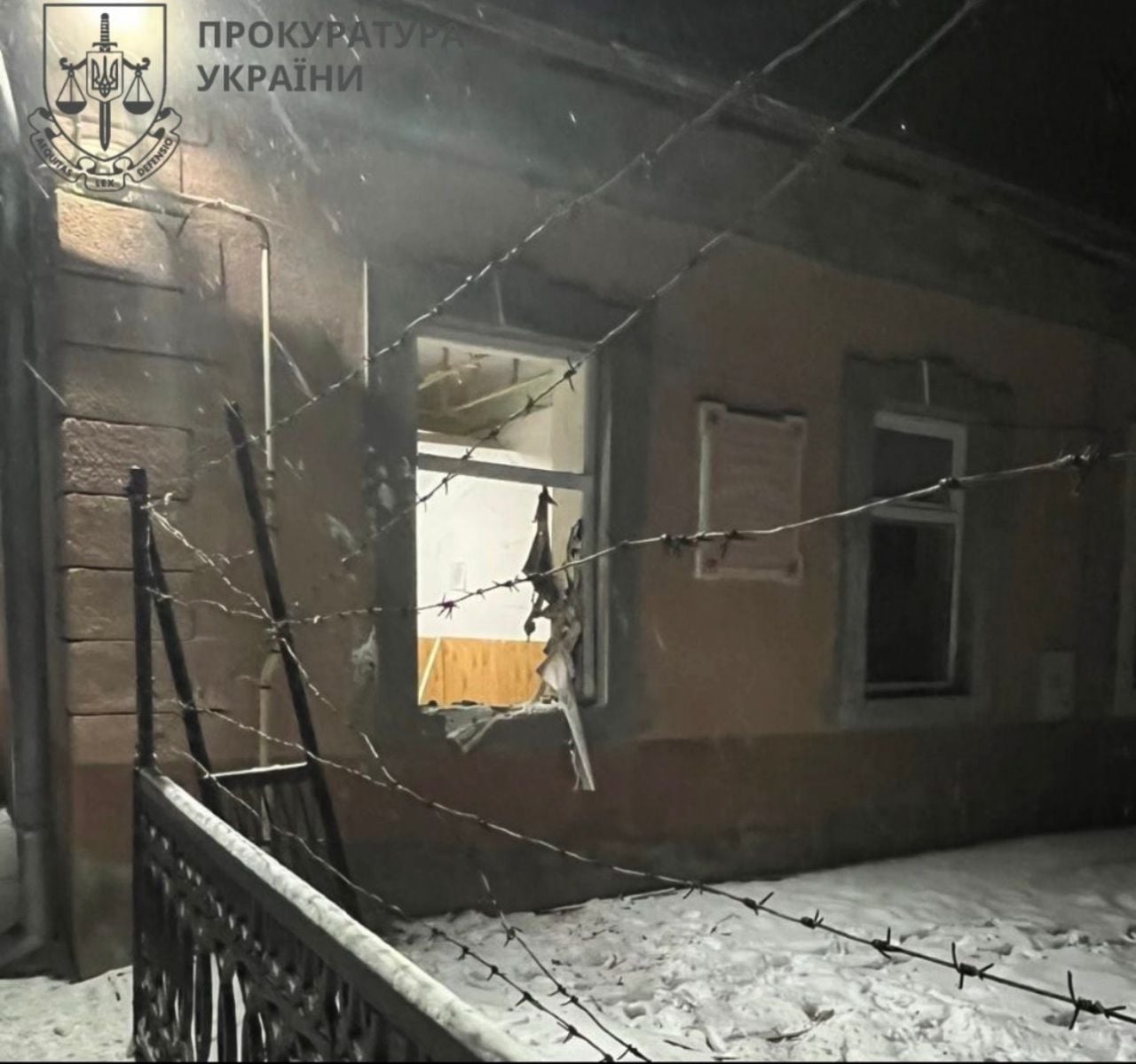 Вибух у будівлі ТЦК. Фото: прокуратура