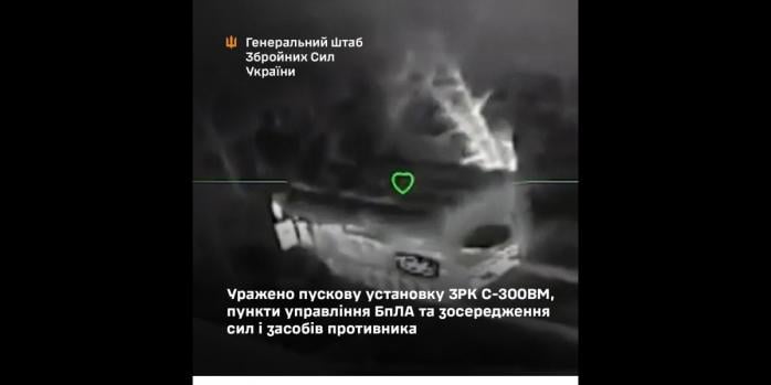 Силы обороны поразили ряд вражеских целей, фото: Генштаб ВСУ