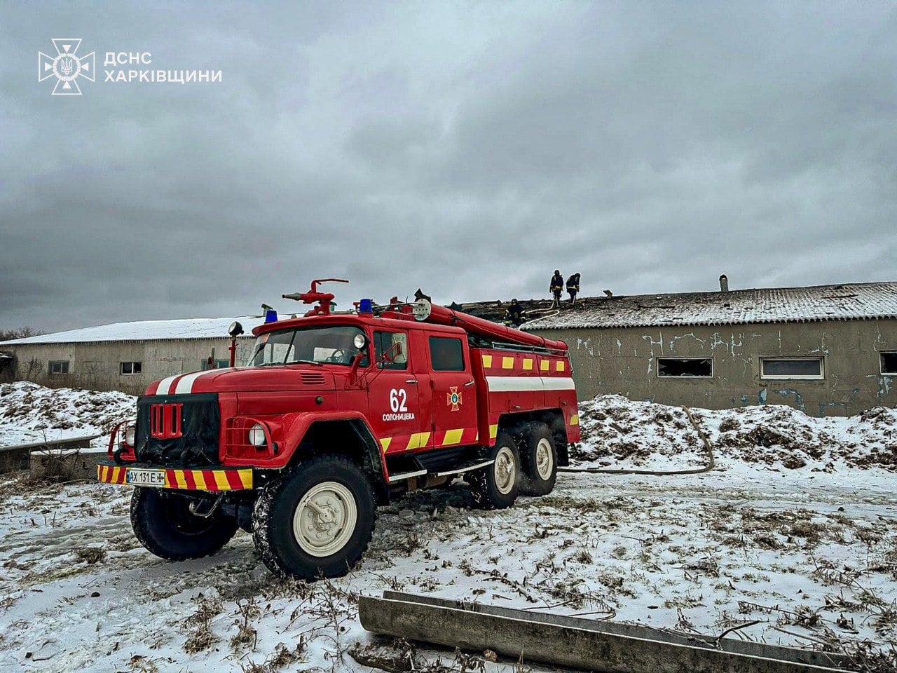Наслідки обстрілів ферми. Фото: ДСНС