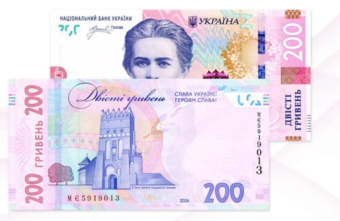 Оновлені 200 гривень, фото: НБУ