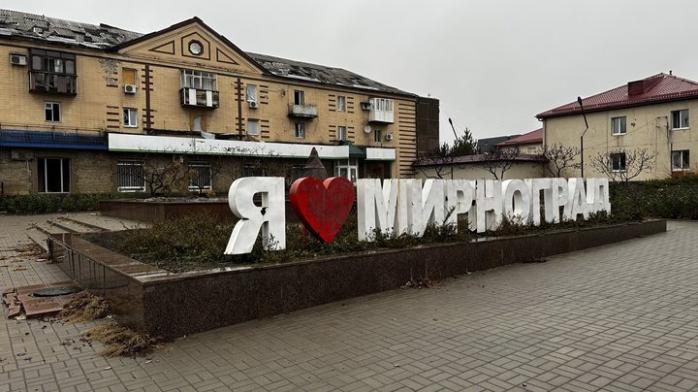 Армія РФ намагається вкрити центр Мирнограда своїми антенами. Фото: 