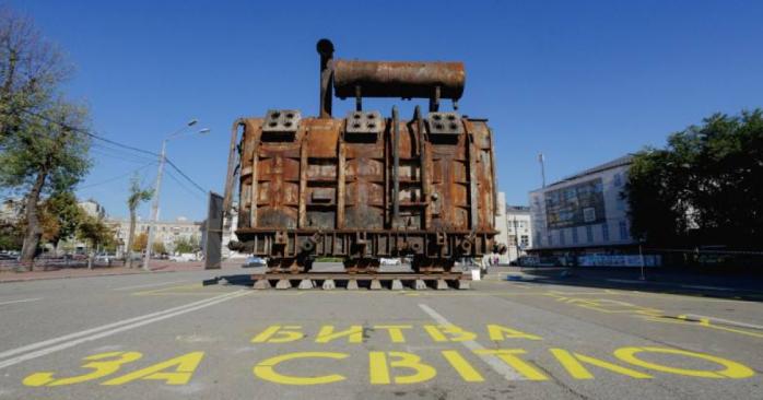 Наслідки російських обстрілів енергосистеми України, фото: &laquo;Остров&raquo;