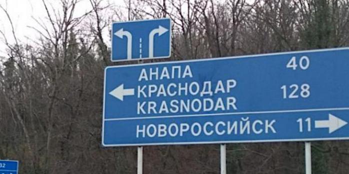 США закликали Україну не бити по Новоросійську, фото: &laquo;Патріоти України&raquo;