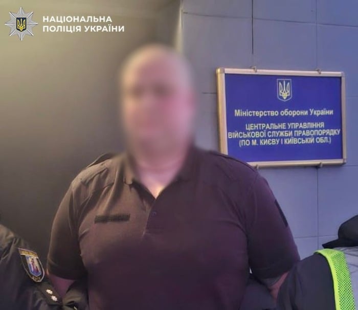 Фото: Національна поліція