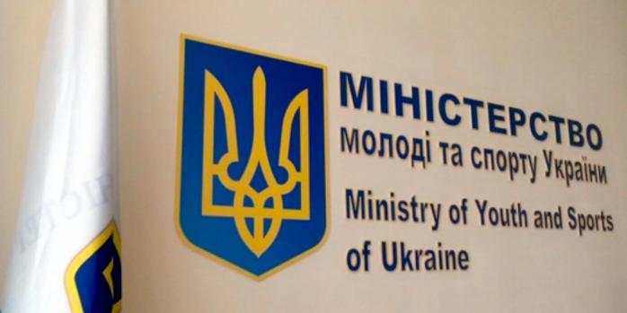 Сотні спортсменів та тренерів загинули за час війни, фото: Міністерство молоді та спорту України