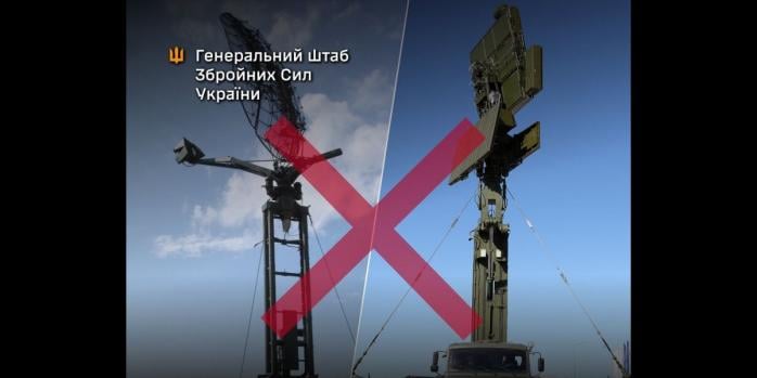 Поражены системы связи врага, фото: Генштаб ВСУ