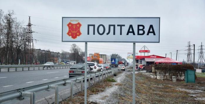 Російські безпілотники вночі атакували Полтавщину, фото: інтернет-видання «Полтавщина»