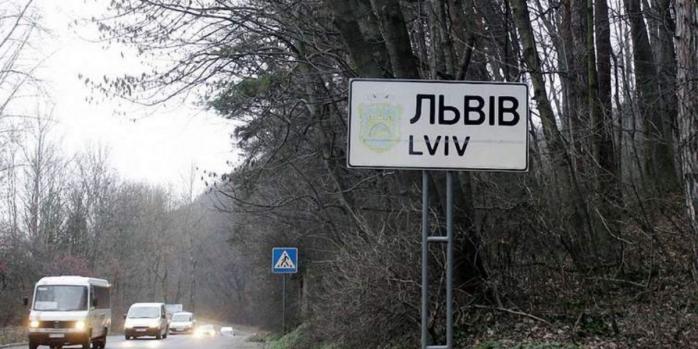 У Львові СБУ проводить безпекові заходи, фото: zaxid.net