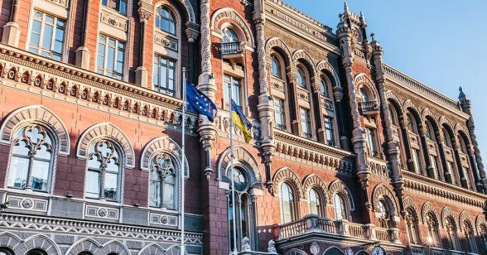 НБУ отреагировал на похищение украинских инкассаторов в Венгрии. Фото: 