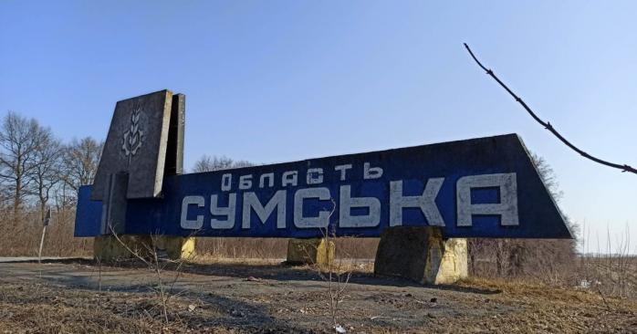 Російські військові викрали 19 цивільних з села у Сумській області. Фото: 